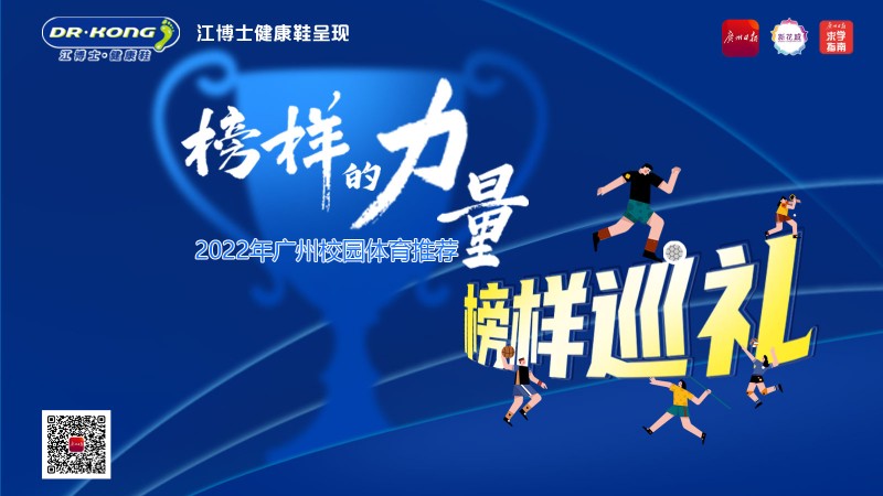 如何结合跑步和篮球训练提高耐力?_0